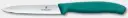 Swiss Classic Paring Knife, 10 cm