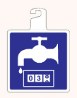 PIKT-O-NORM pictogram 572214 OPHANG WATER/EAU PP.120x120