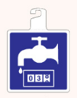 PIKT-O-NORM 572214 OPHANG WATER/EAU PP.120x120